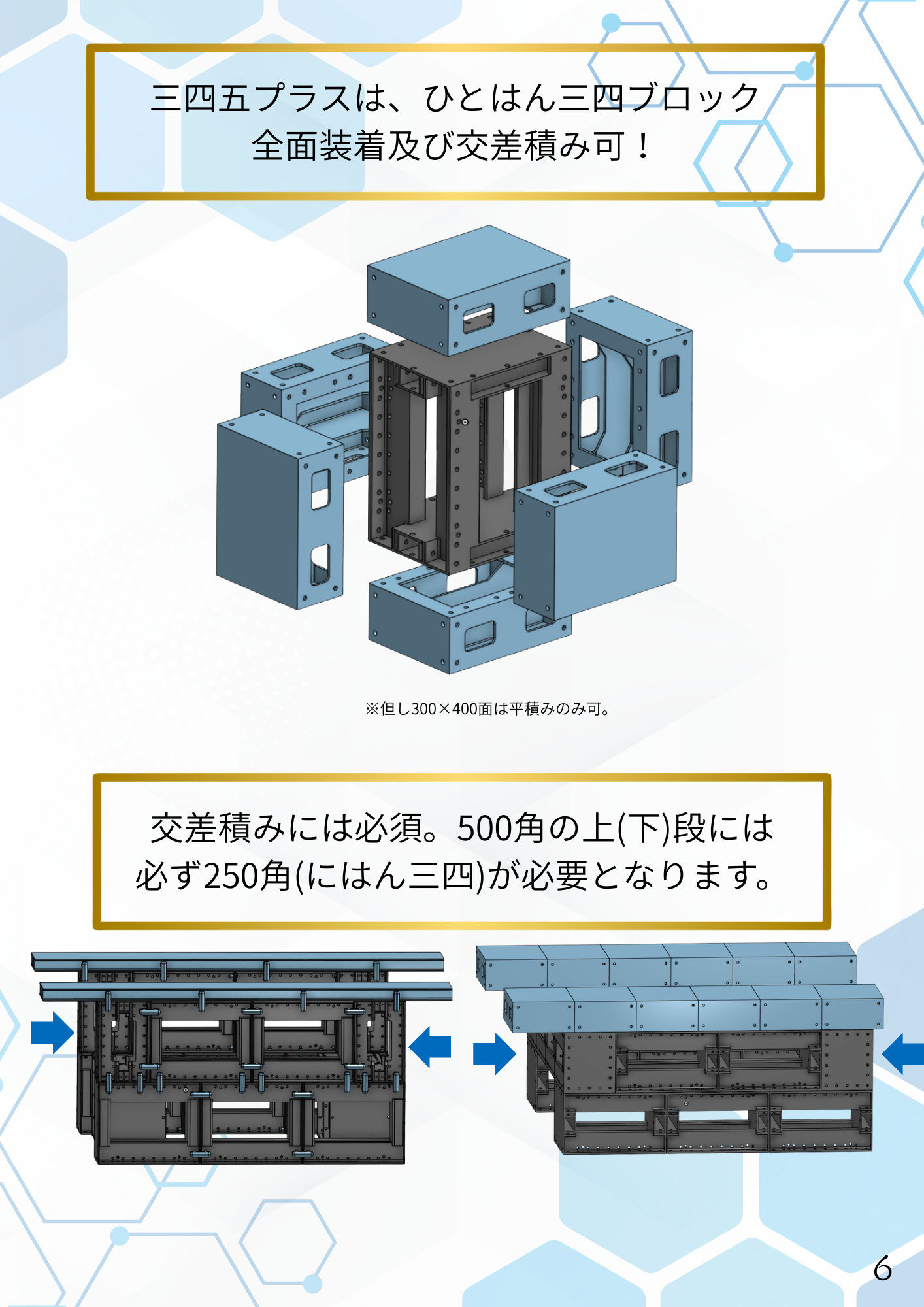 カタログ - 株式会社テム