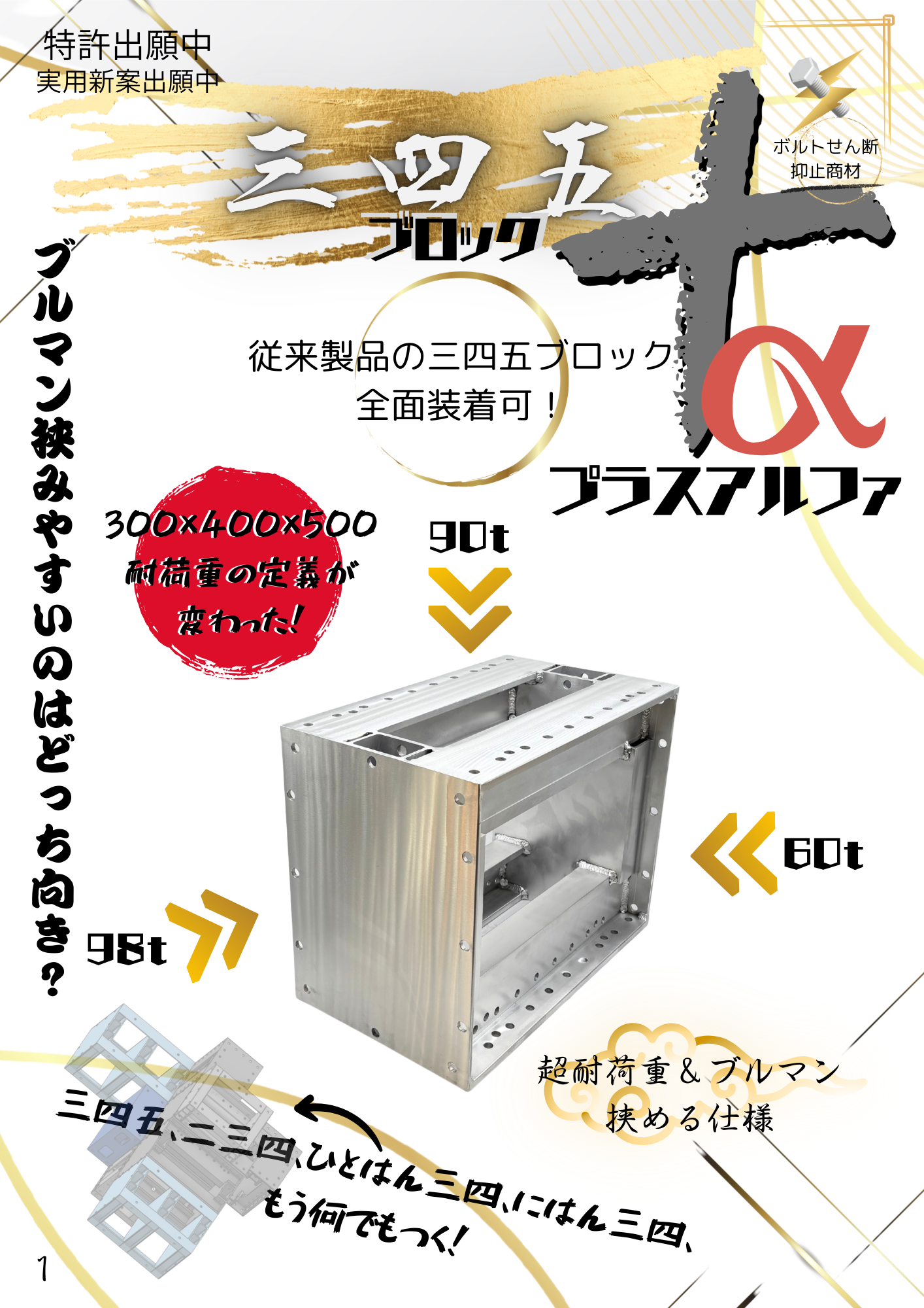 カタログ - 株式会社テム