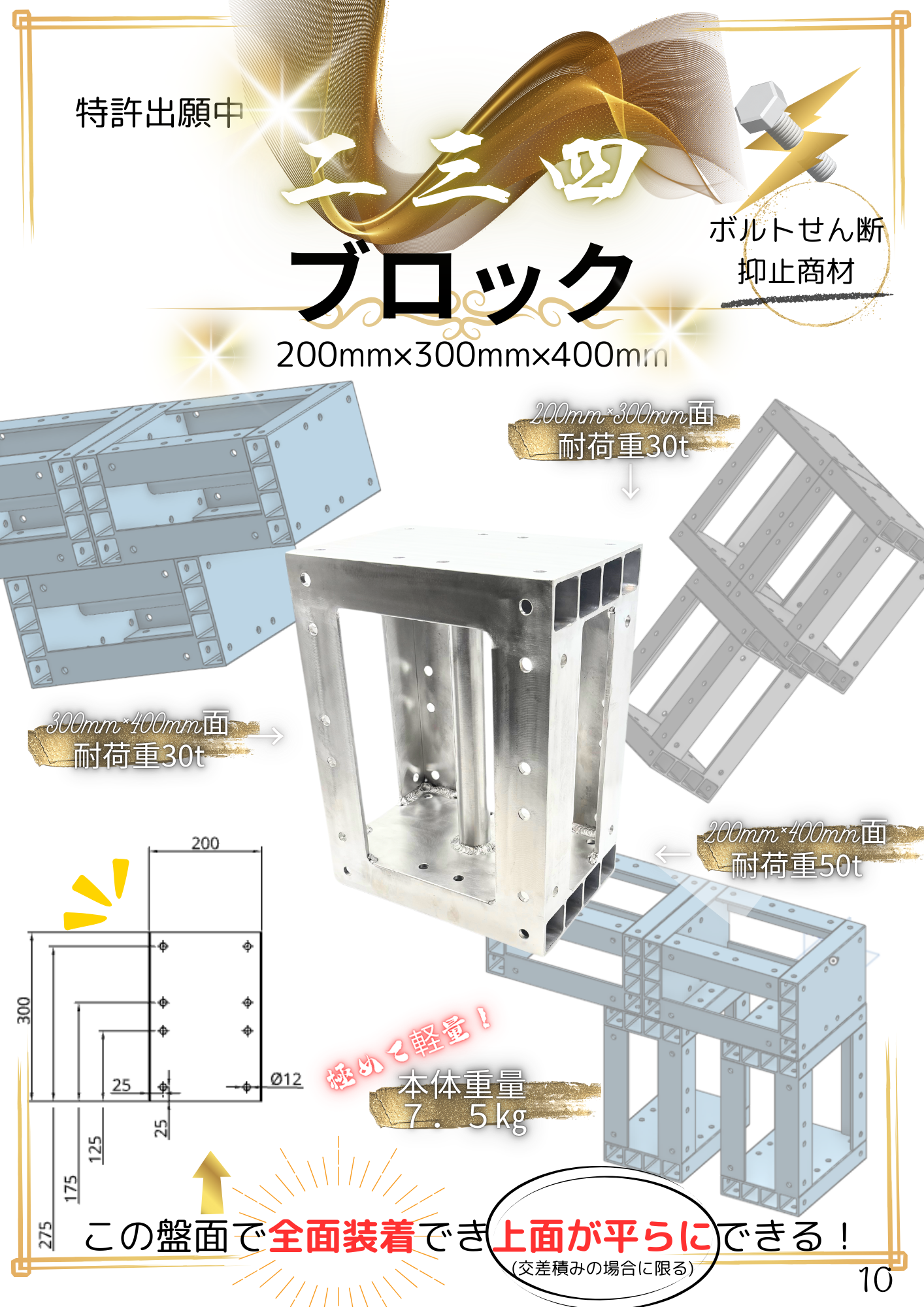 カタログ - 株式会社テム