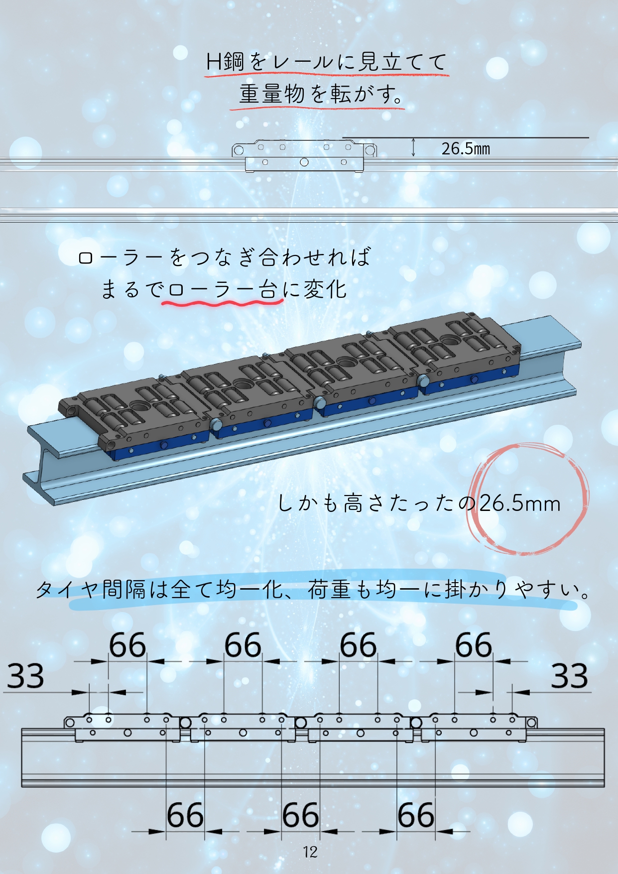 カタログ - 株式会社テム