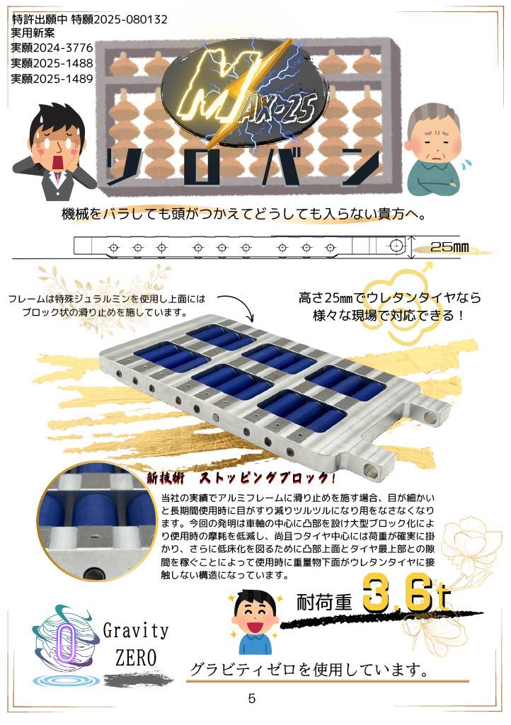 カタログ - 株式会社テム