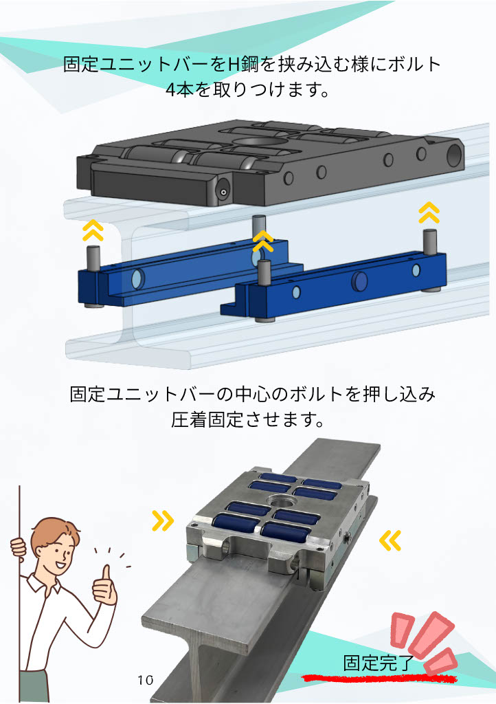 カタログ - 株式会社テム