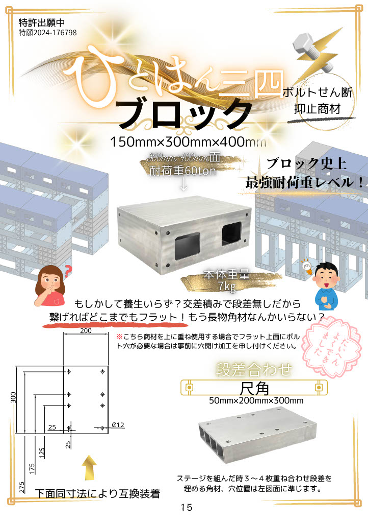 カタログ - 株式会社テム