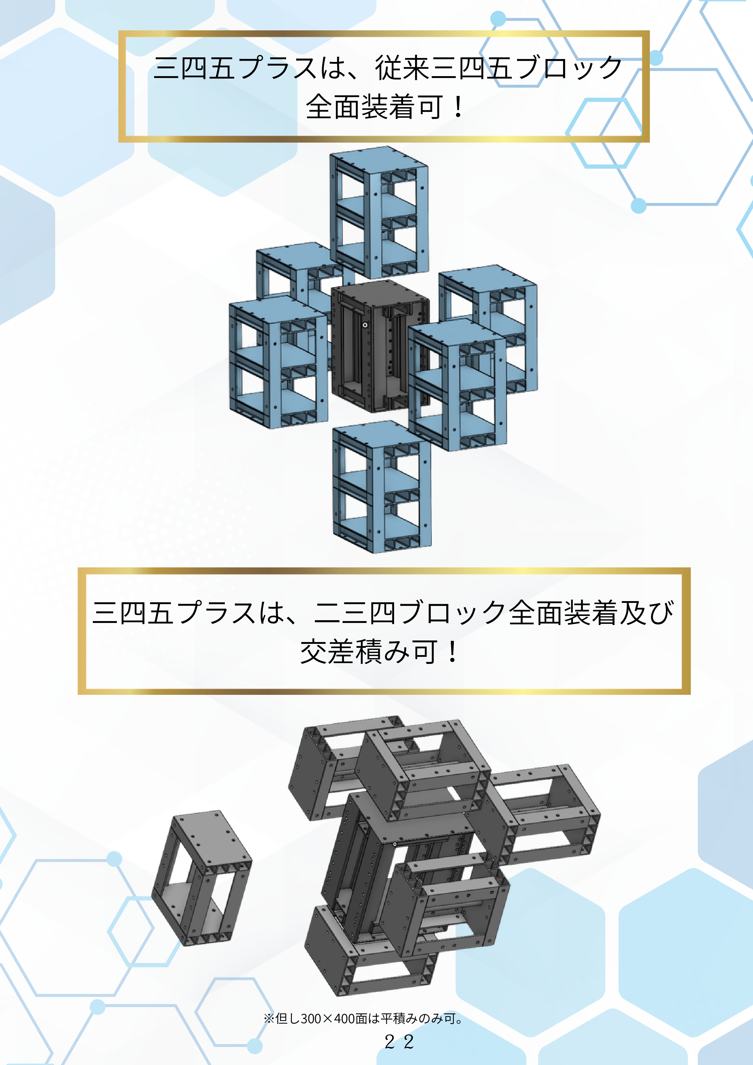 カタログ - 株式会社テム