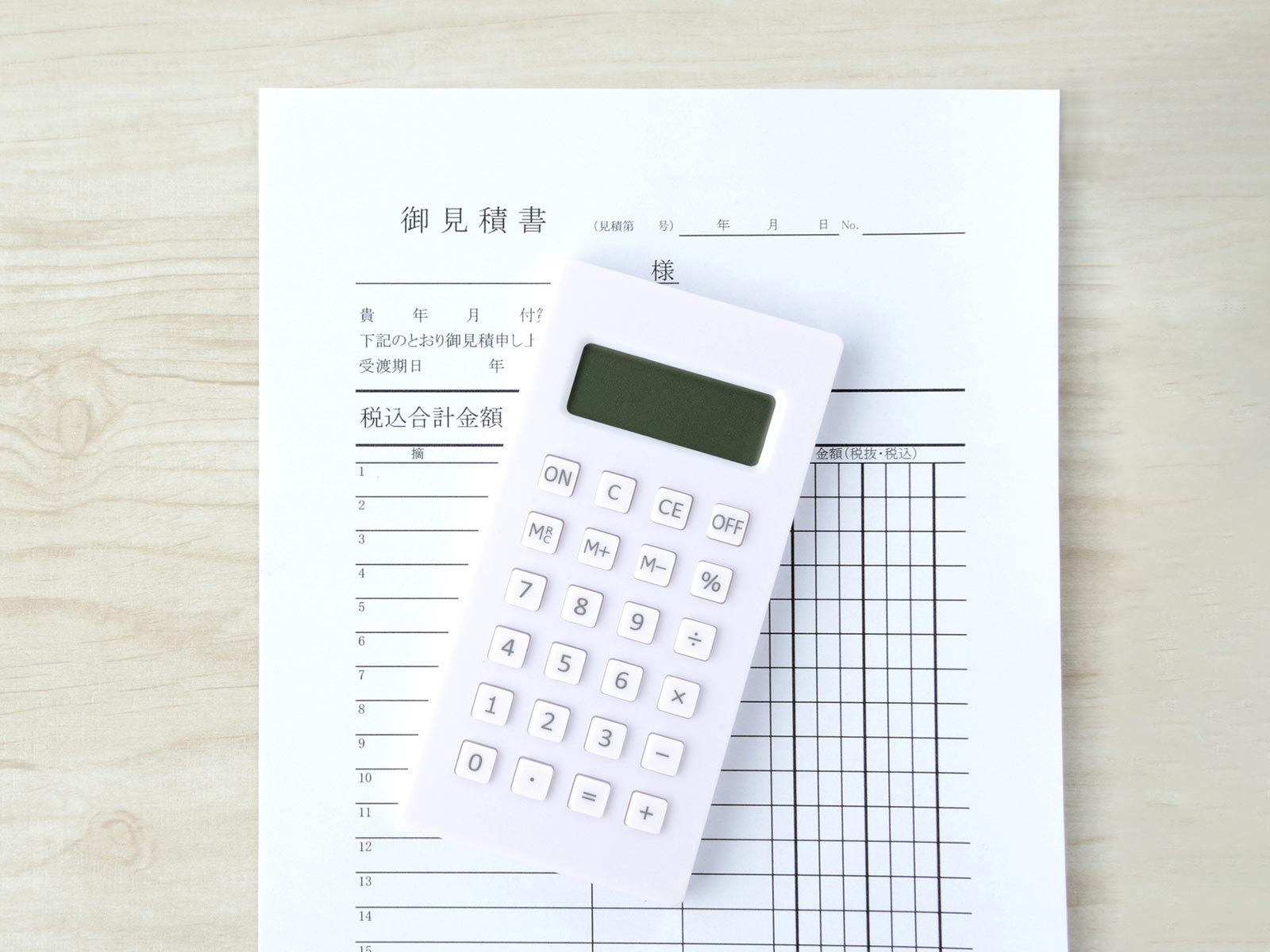 サービス案内 - koto