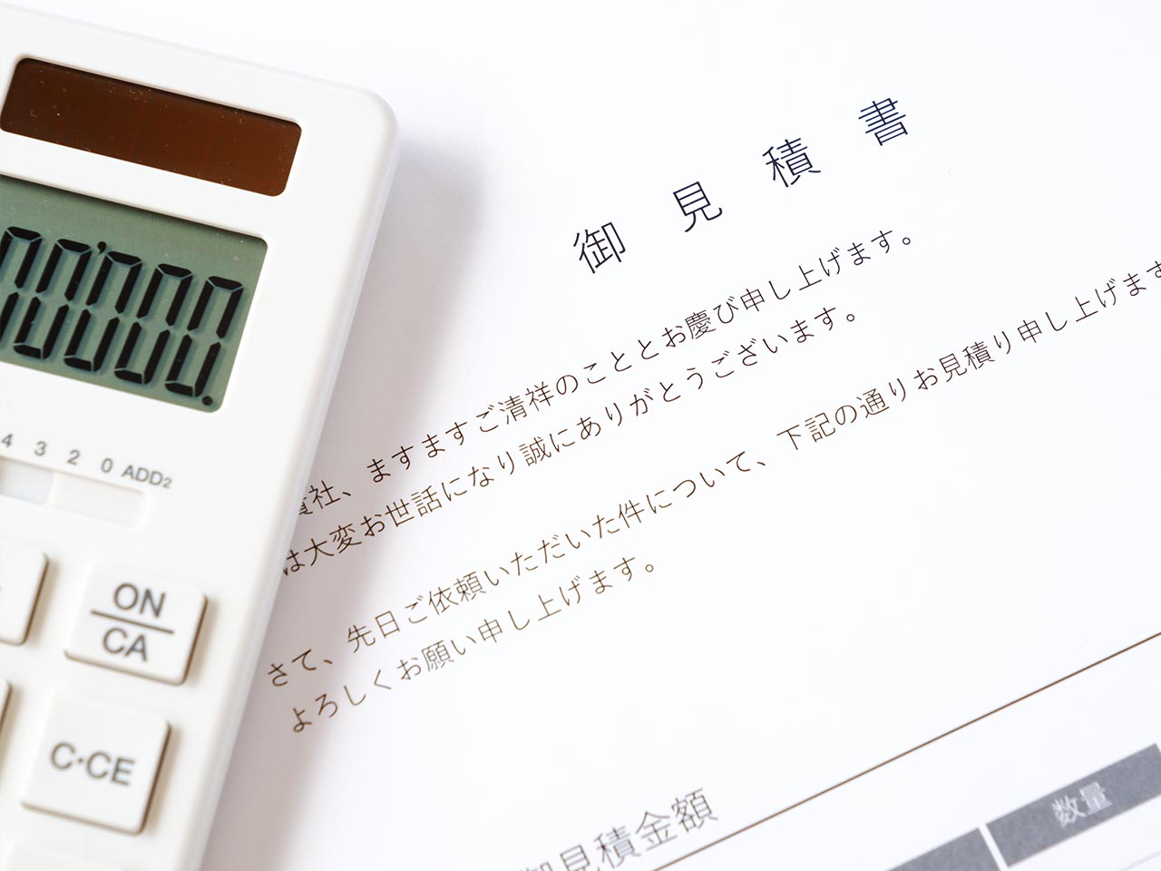 クラウド会計 - 本田陽一郎公認会計士・税理士事務所