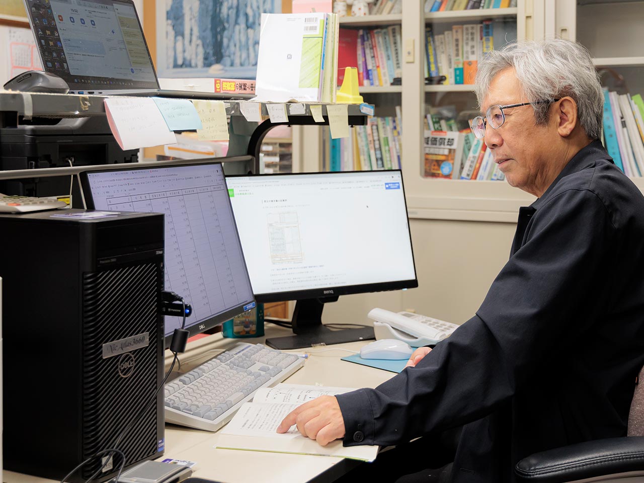 クラウド会計 - 本田陽一郎公認会計士・税理士事務所