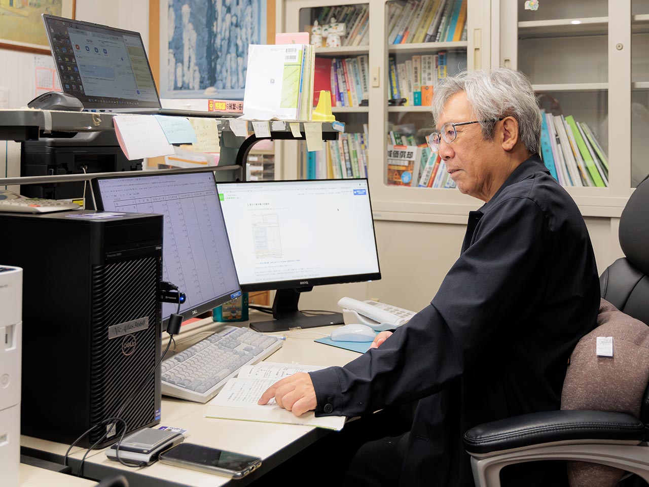 クラウド会計 - 本田陽一郎公認会計士・税理士事務所