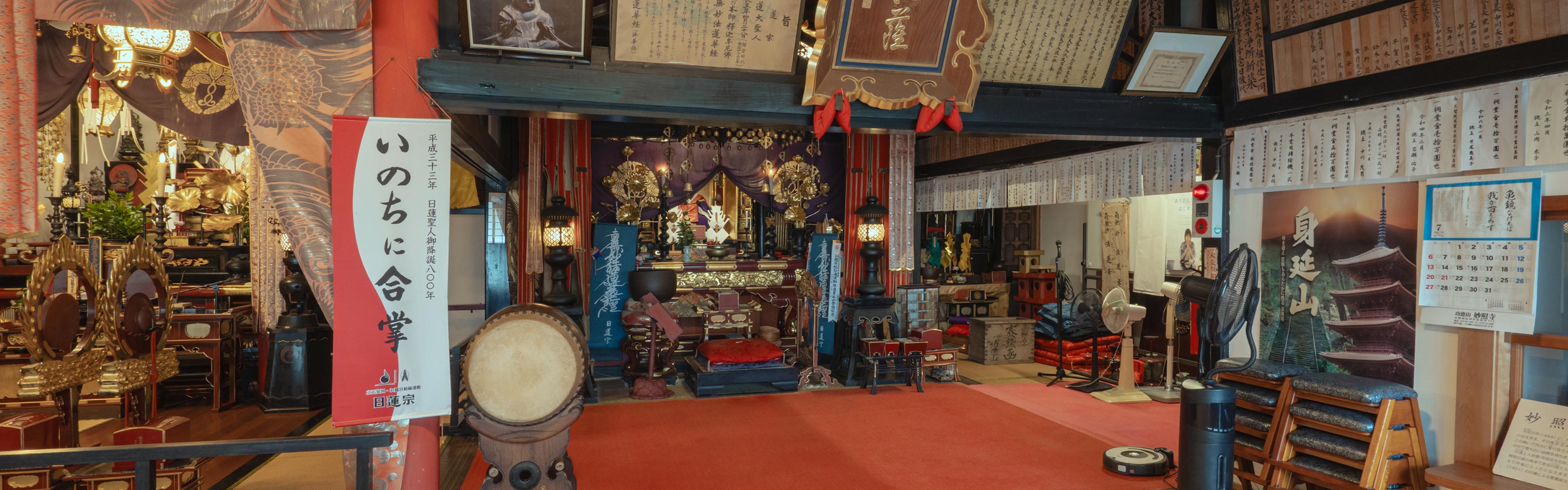 永代供養について - 妙照寺