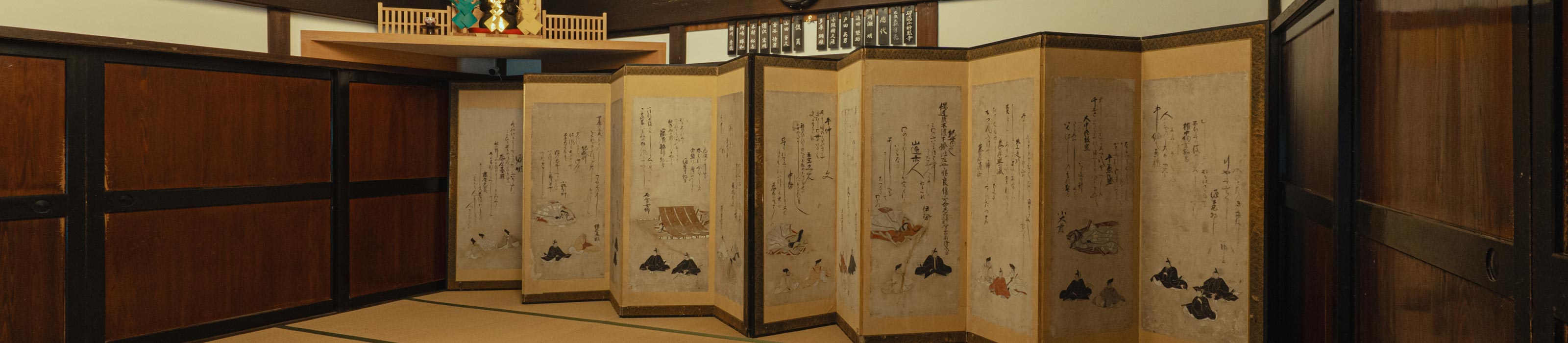 よくある質問 - 妙照寺