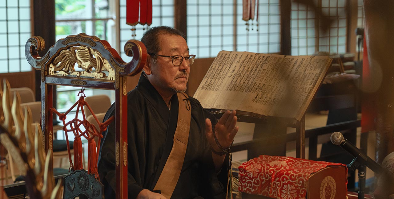 妙照寺の歴史 - 妙照寺