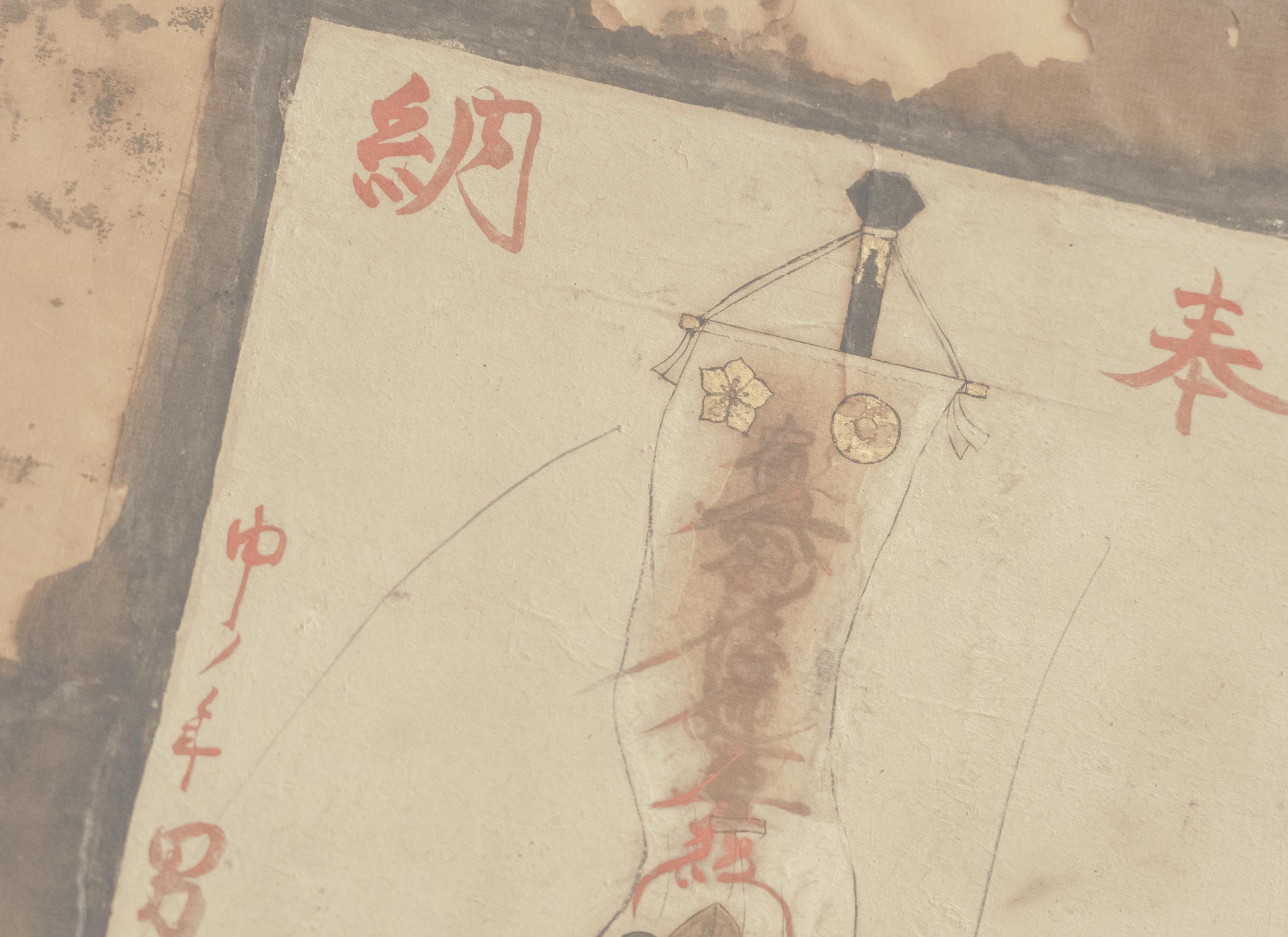 よくある質問 - 妙照寺