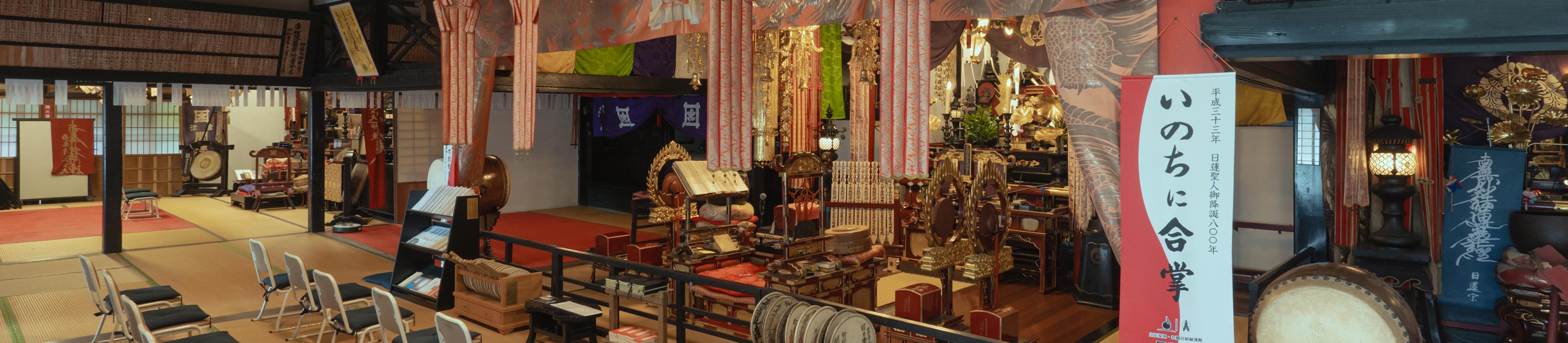 永代供養について - 妙照寺