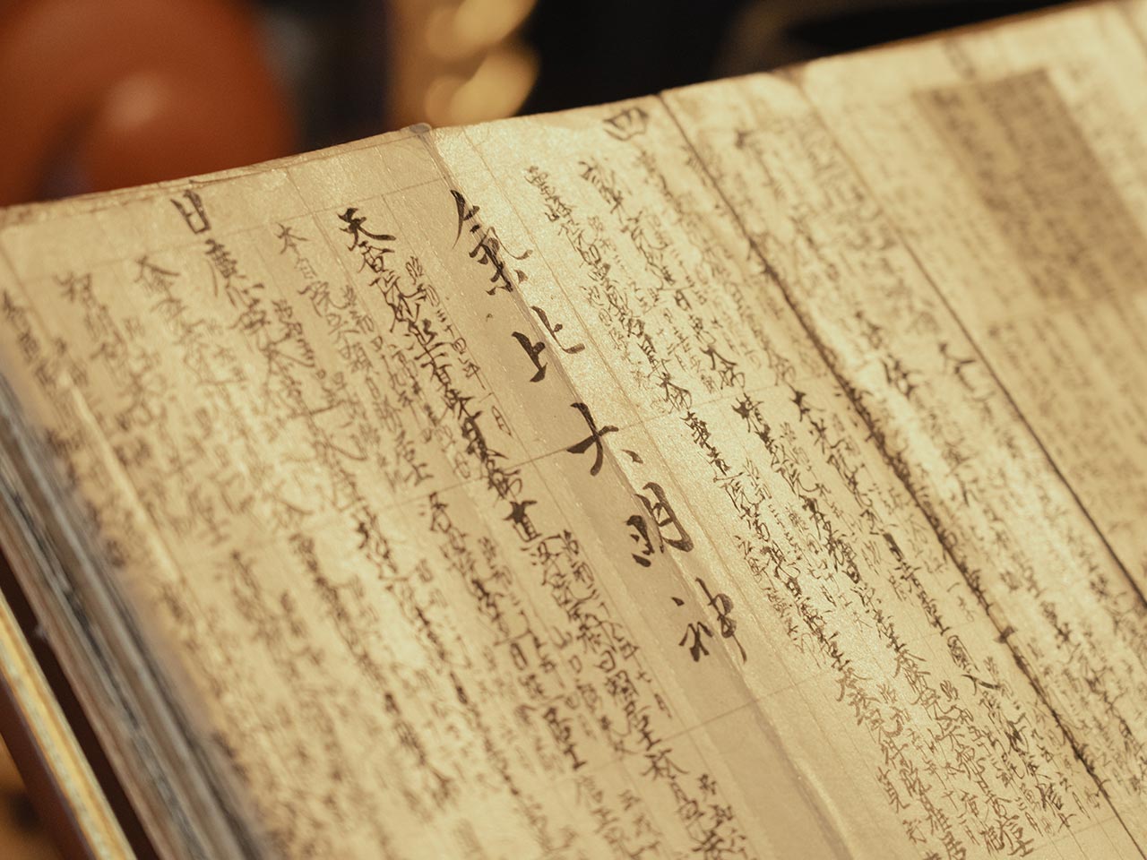 TOPページ - 妙照寺