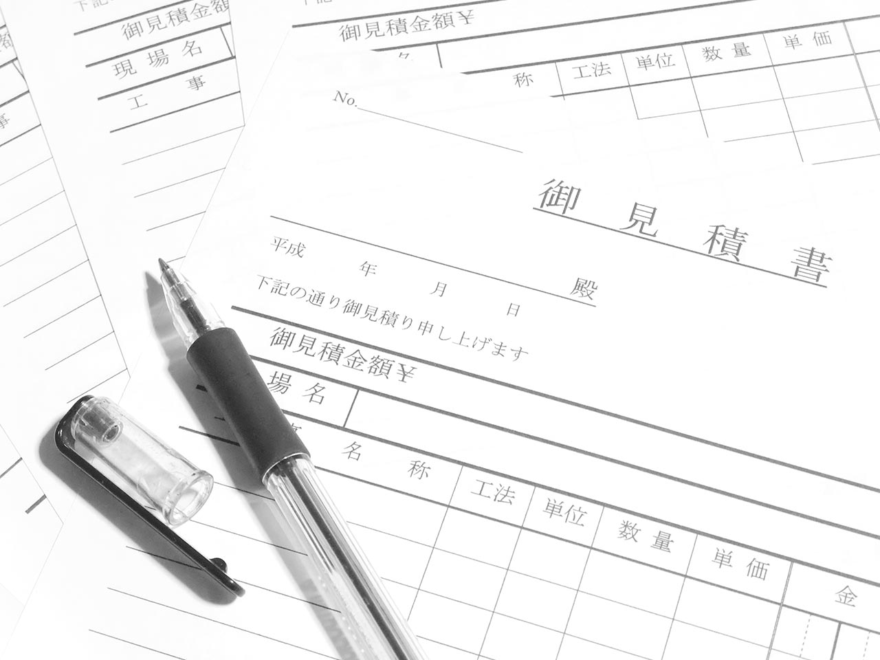 解体事業 - 坂建設株式会社