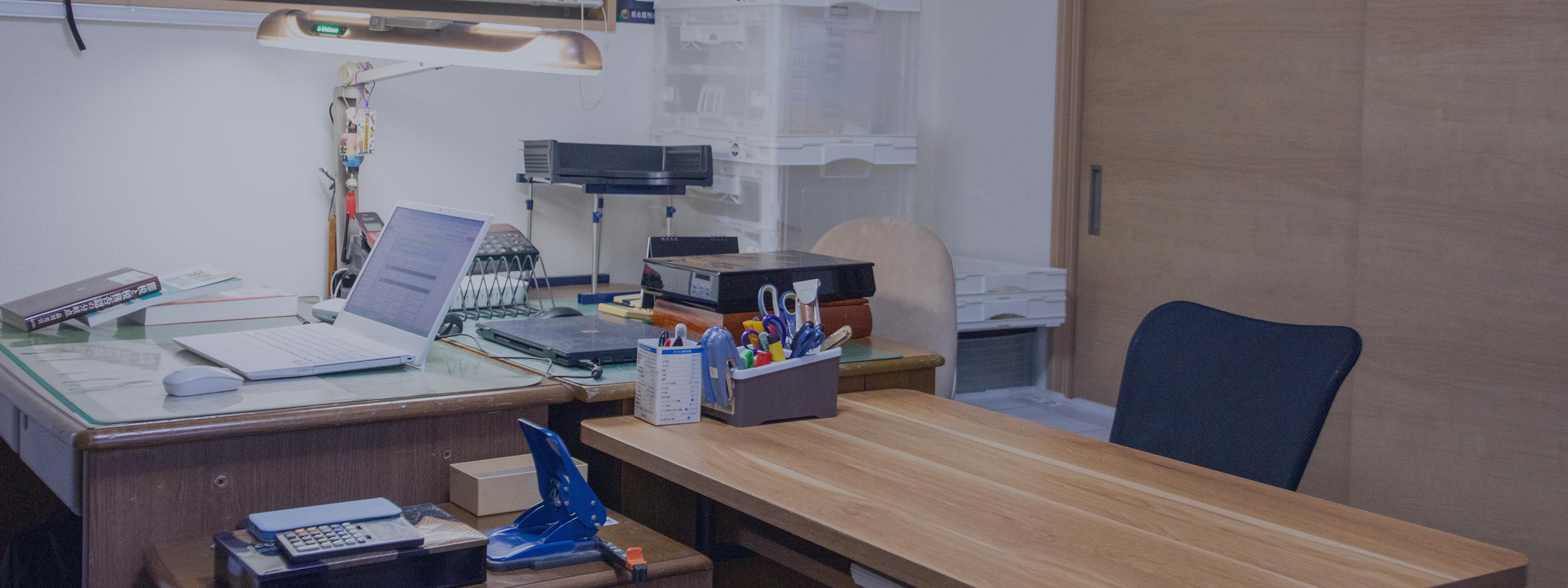 税務相談・税務調査対応 - 髙橋雅登税理士事務所