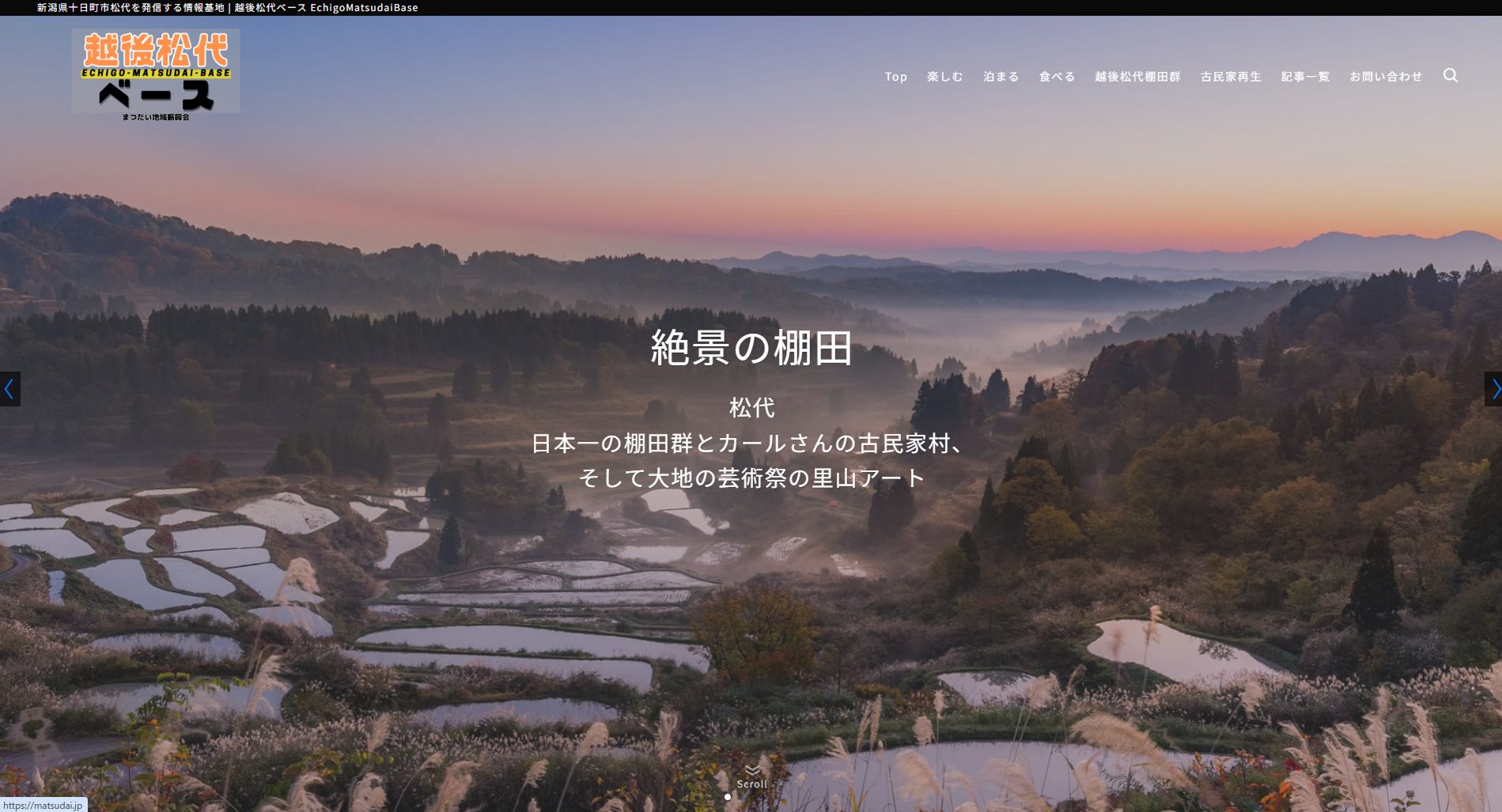 Webサイト制作 - ふじしまやどっとこむ