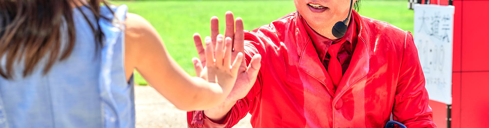 TRIAL - 大道芸人Kei