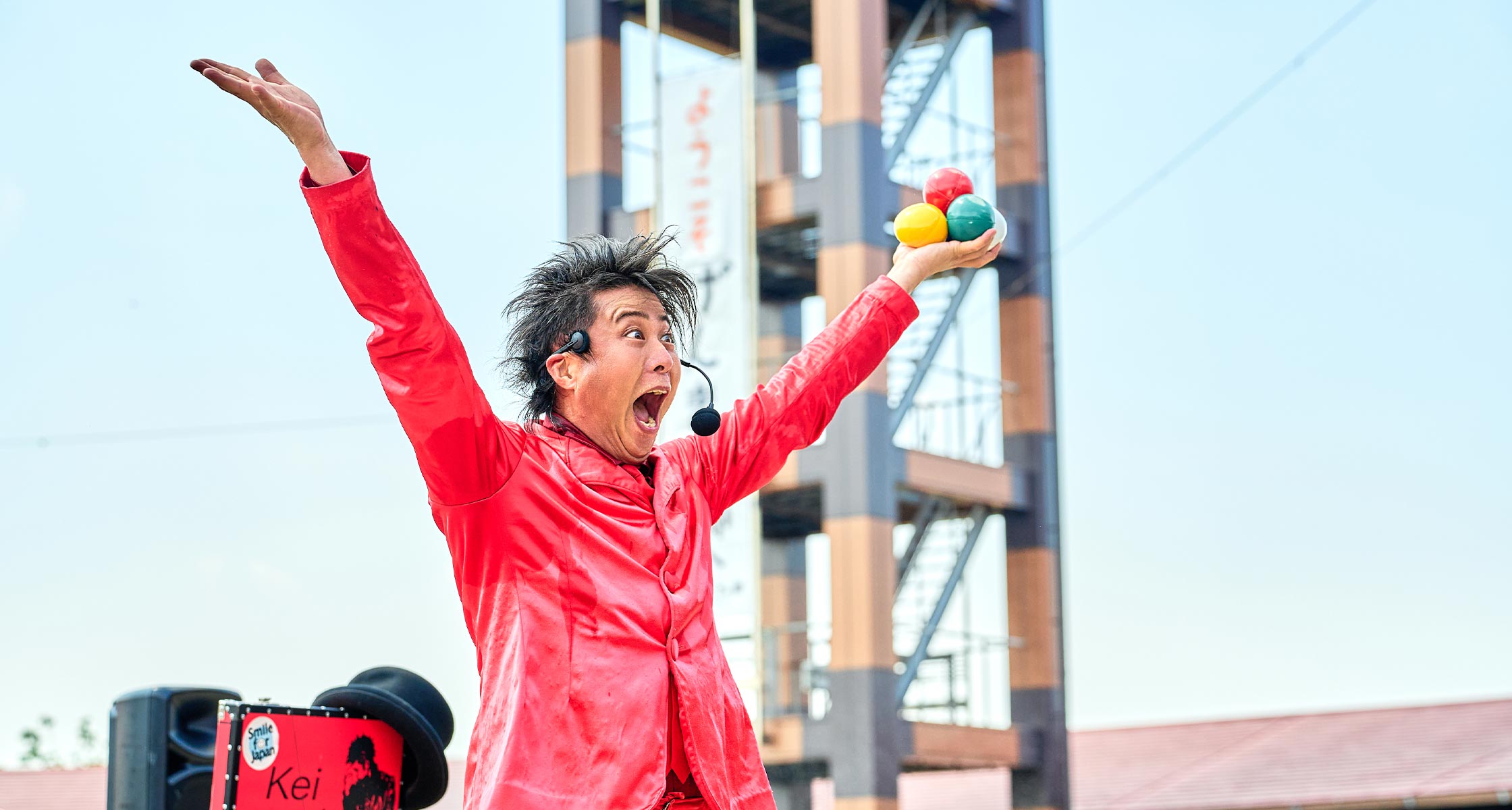 出演依頼 - 大道芸人Kei