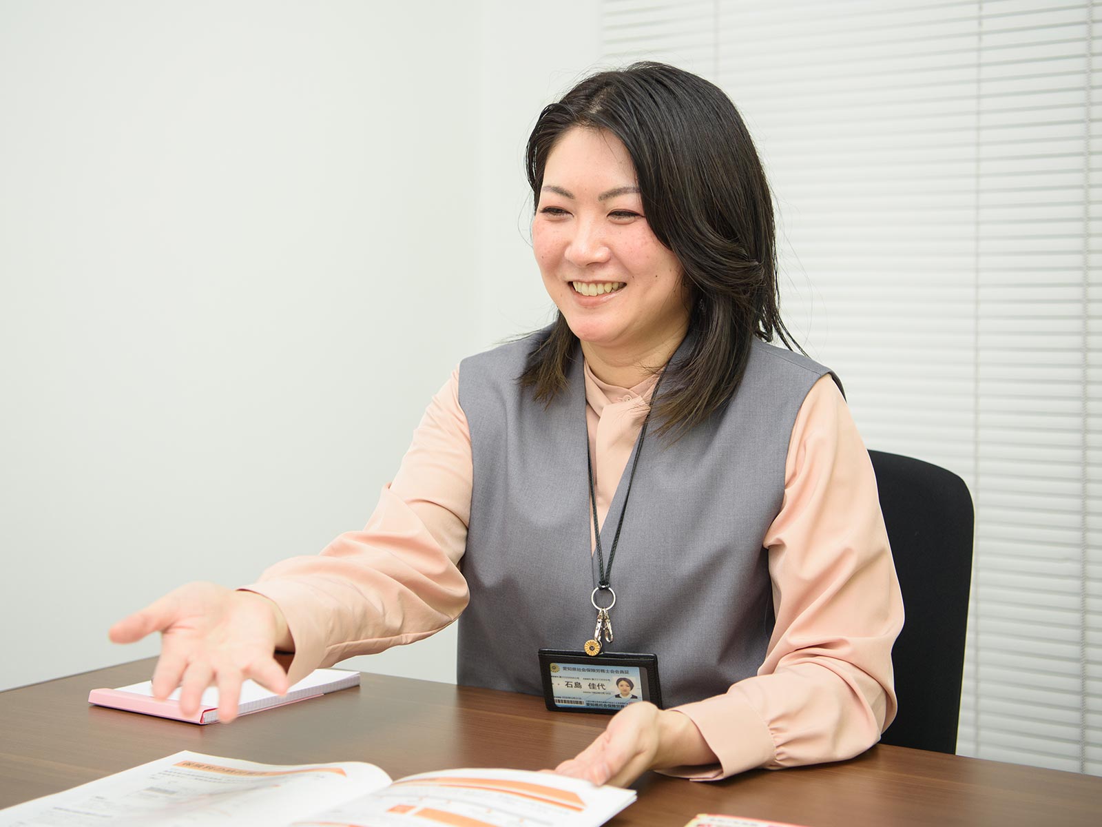 障害年金請求代行サービス - ひつじ社労士事務所