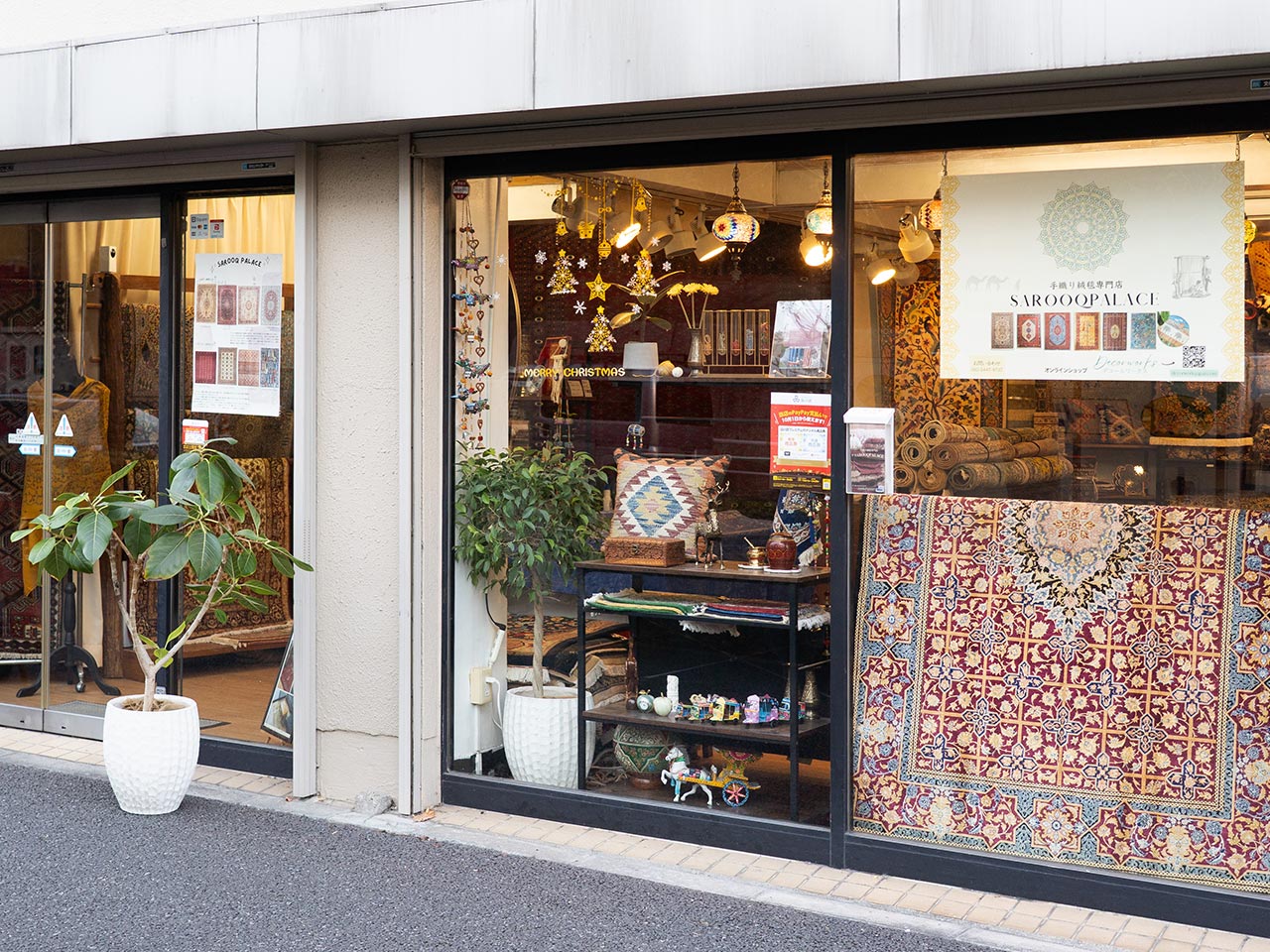 ペルシャ絨毯 - 有限会社サルークパレス