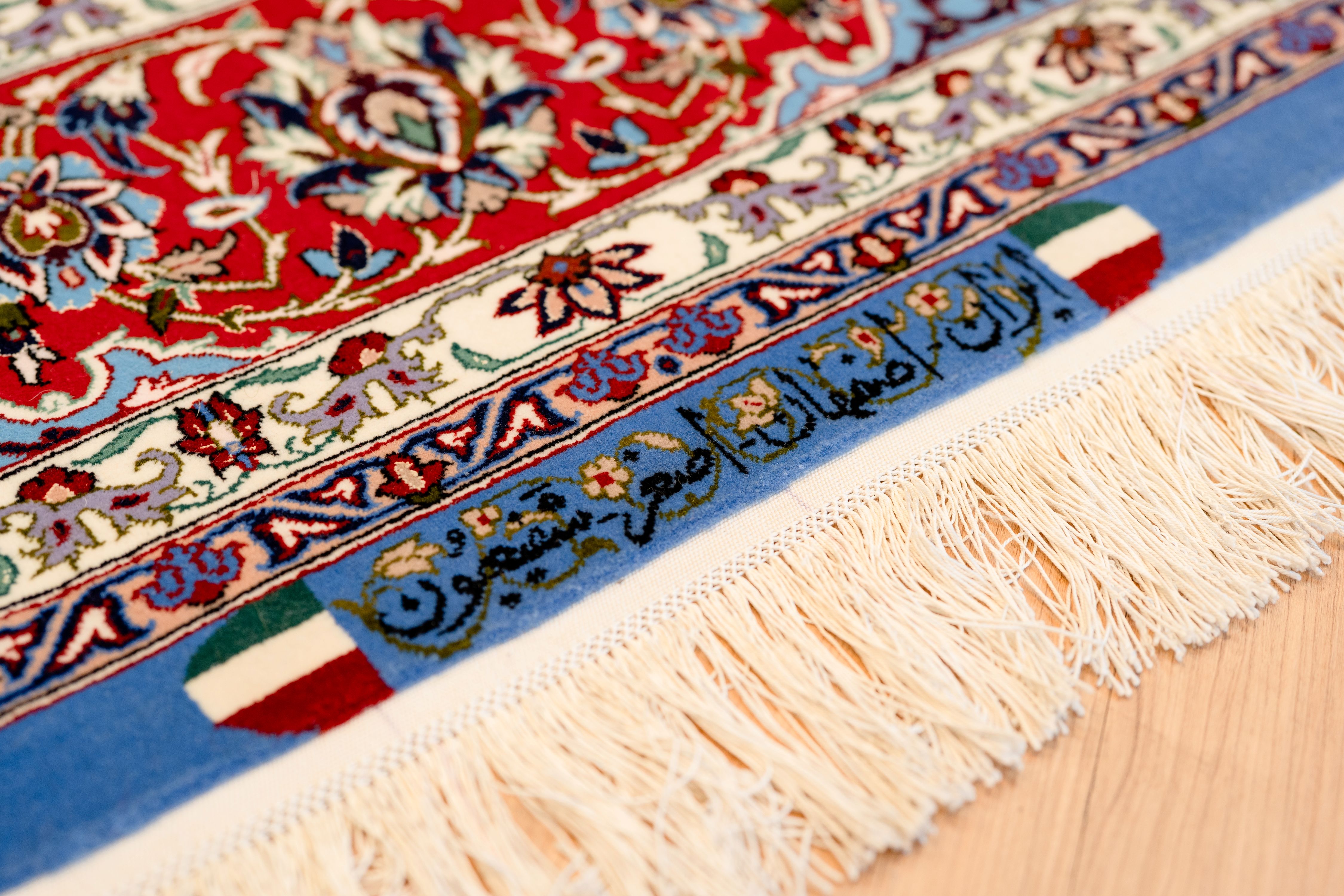 ペルシャ絨毯 - 有限会社サルークパレス