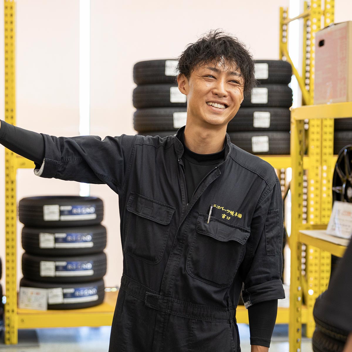 カーライフサポート - エコパーツ岐阜株式会社