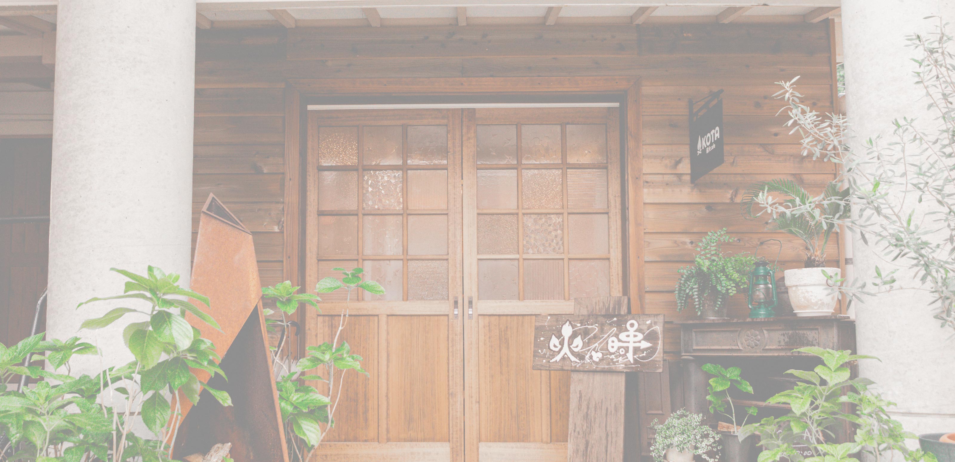 薪ストーブ - 株式会社Rustic Craft