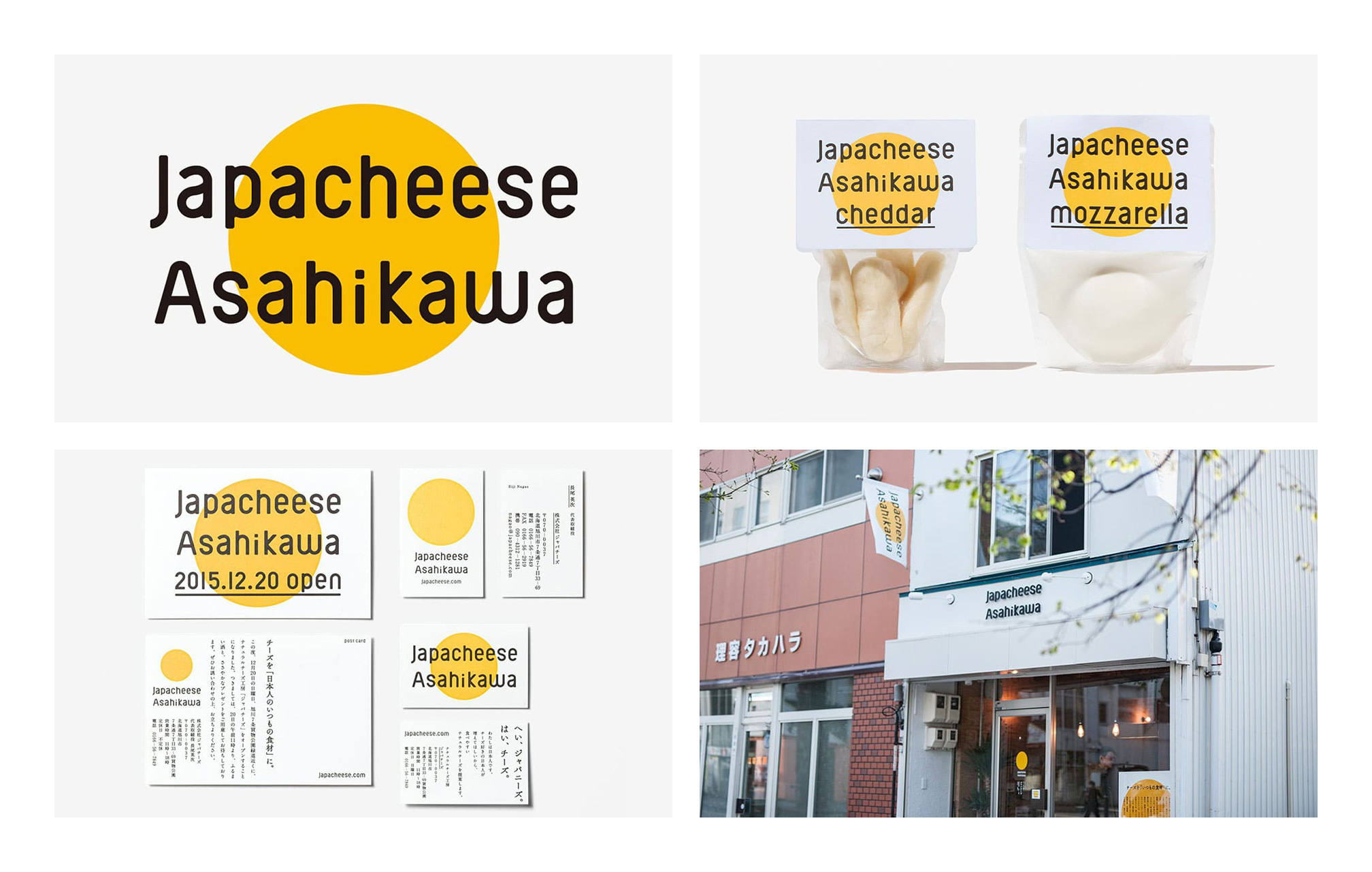 Fast BTYPE - テスト-VNテーマ確認用