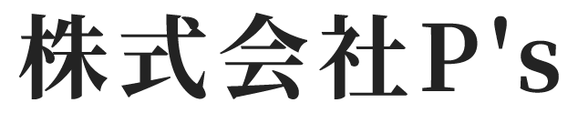 株式会社P’s