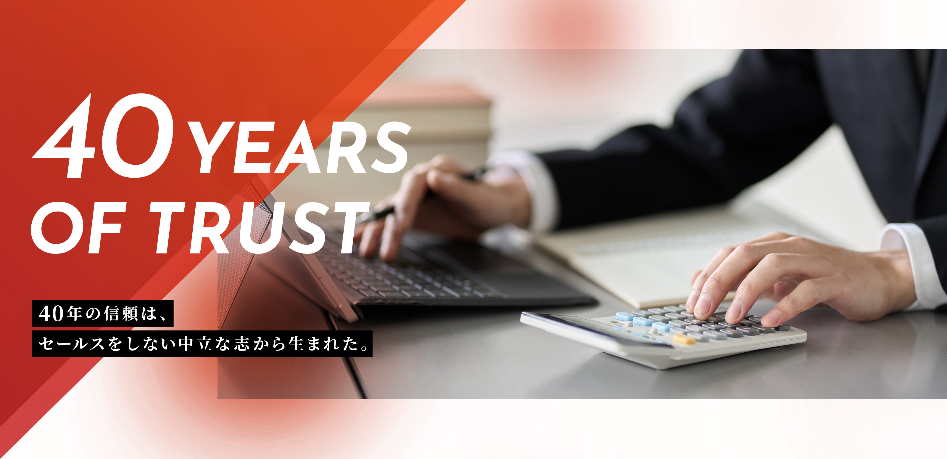 TOP - 創造みらいＦＰ研究所