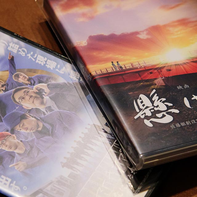 映画制作 - 株式会社LAVORO