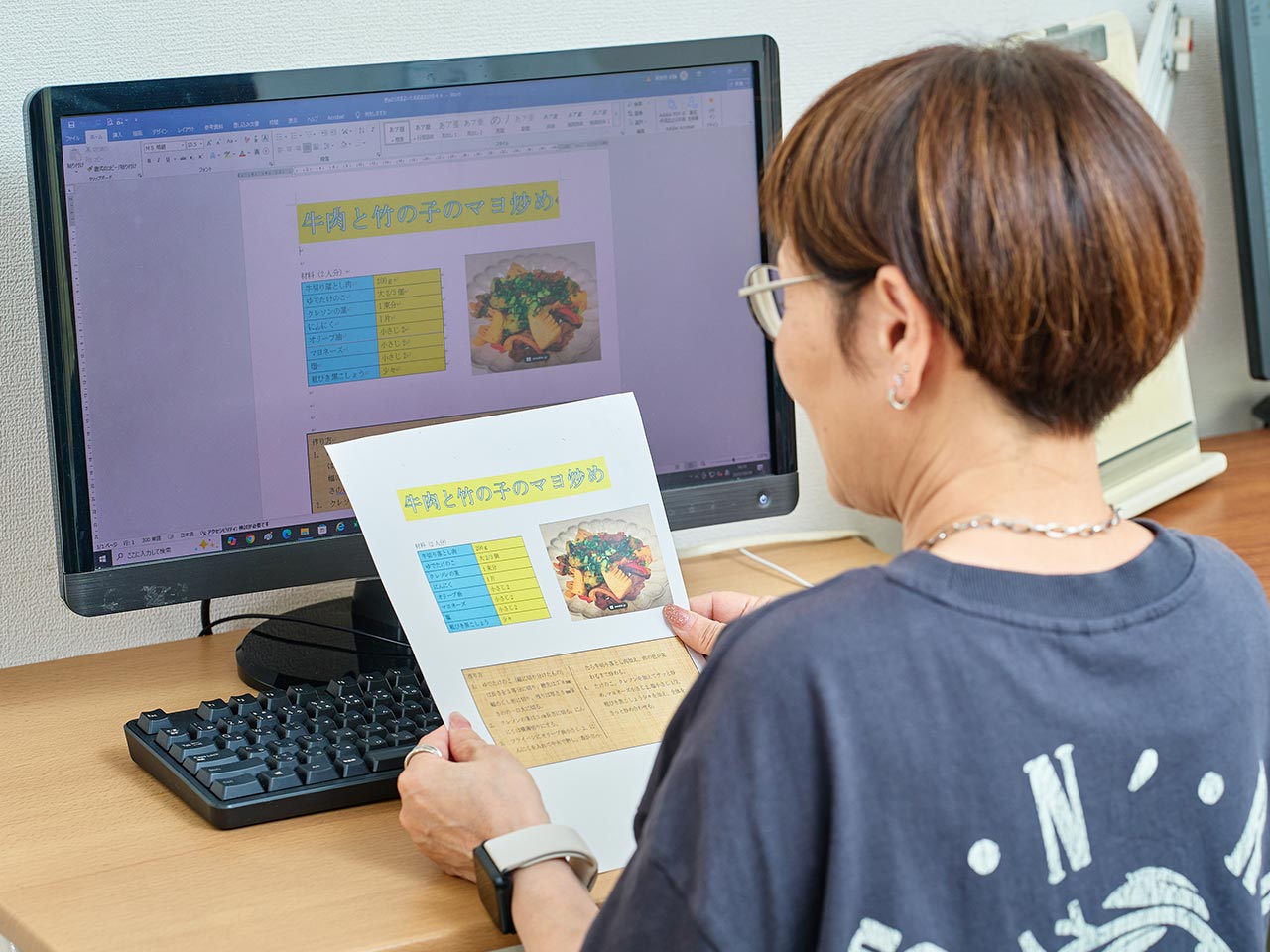 パソコン教室 - 有限会社ふゅーちゃー