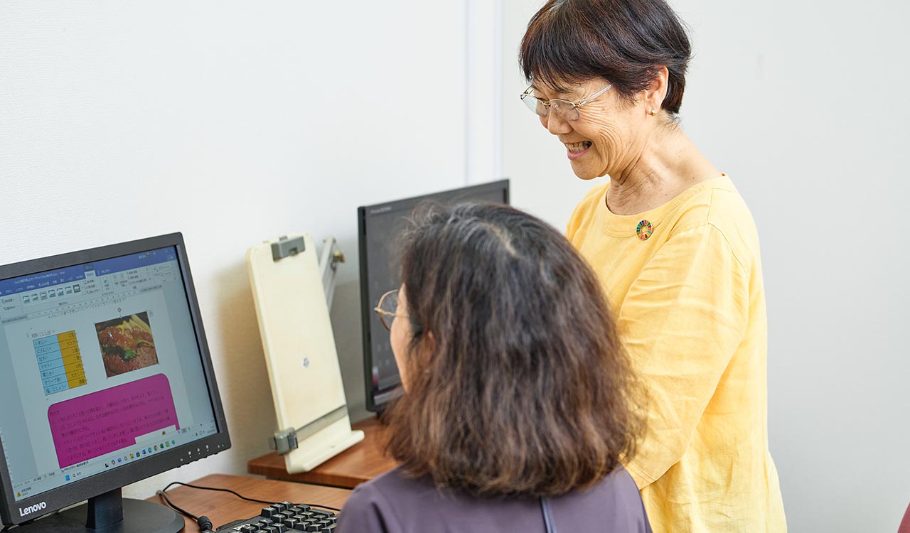 パソコン教室 - 有限会社ふゅーちゃー