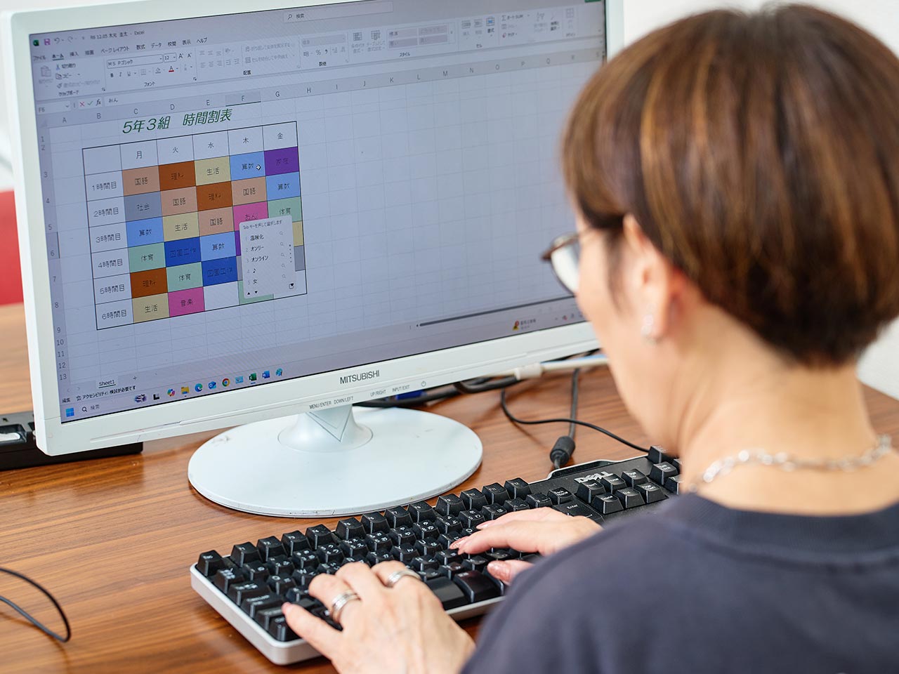 パソコン教室 - 有限会社ふゅーちゃー