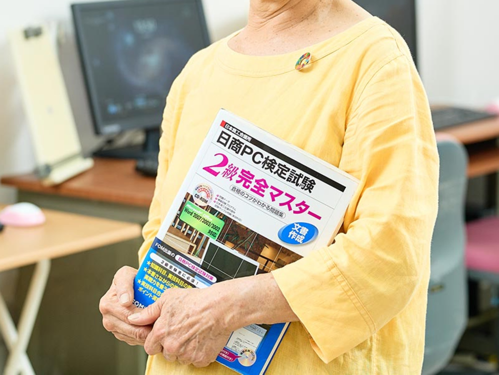 パソコン教室 - 有限会社ふゅーちゃー