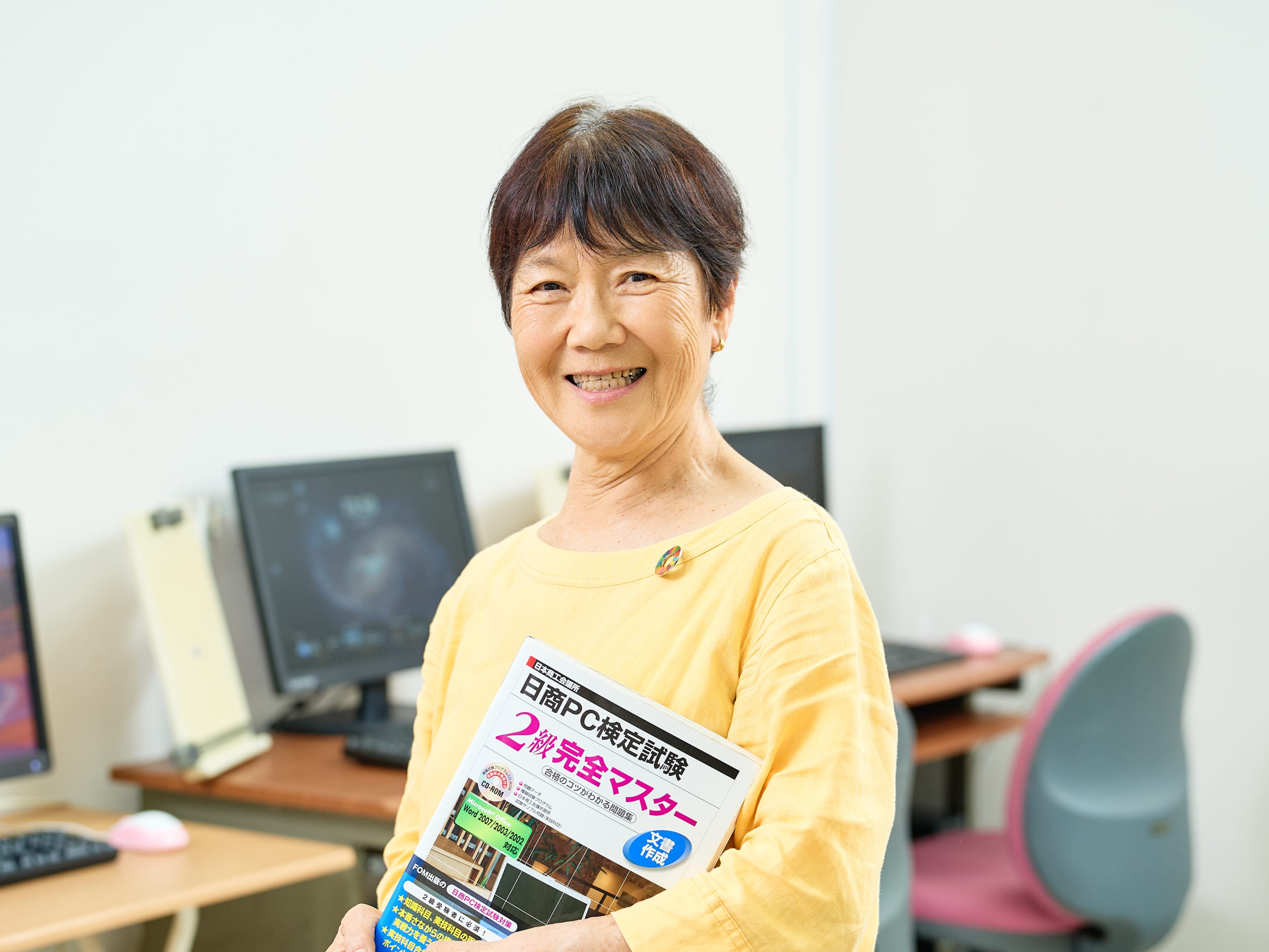 パソコン教室 - 有限会社ふゅーちゃー