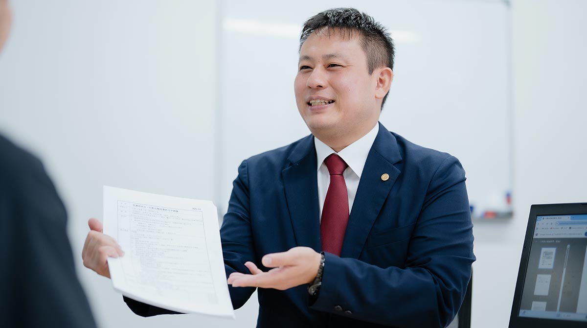 行政書士業務 - 行政書士インダストリーサポート