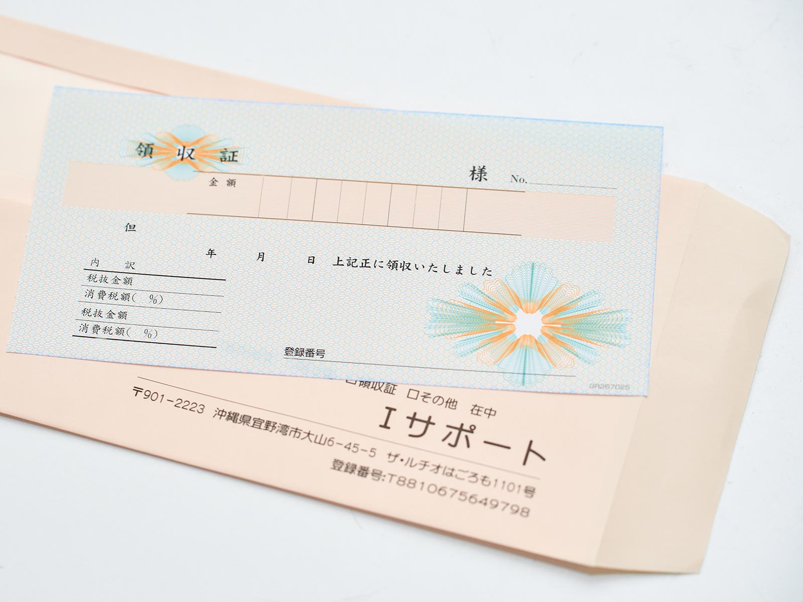 経理事務代行・人事労務系 - Iサポート