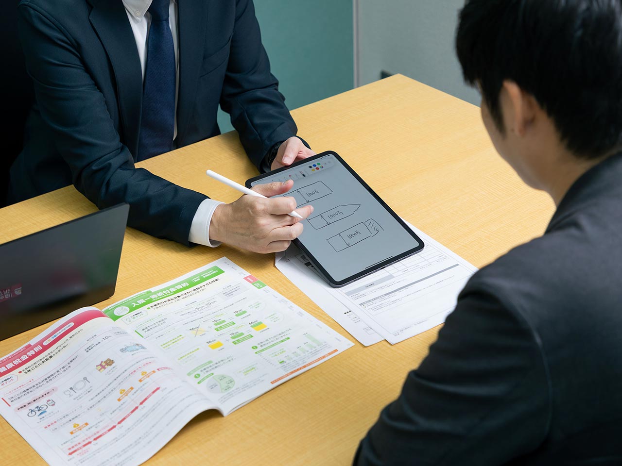 相続対策 - 大槻 学