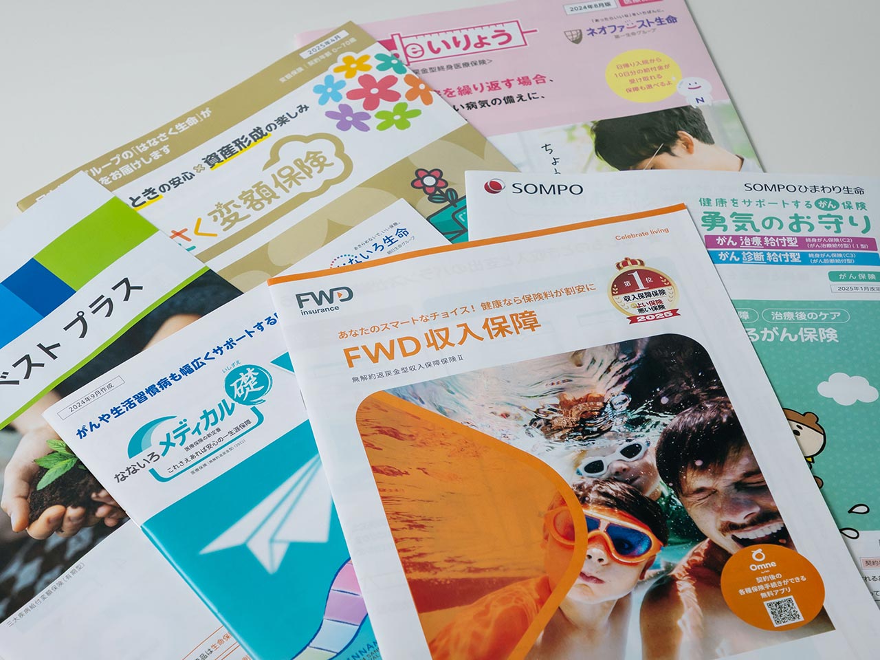 相続対策 - 大槻 学