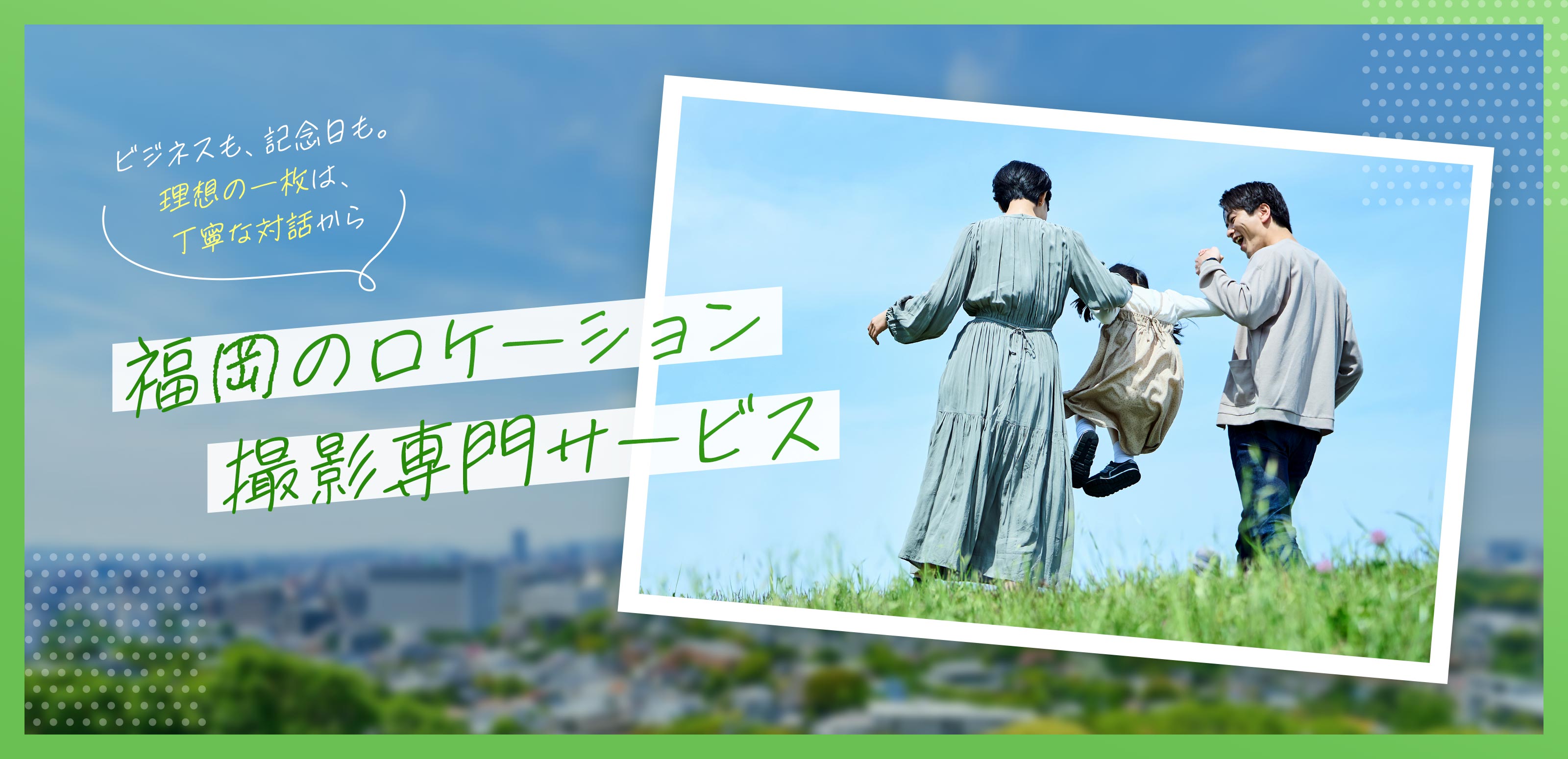 TOP - PhotoGARDEN YU