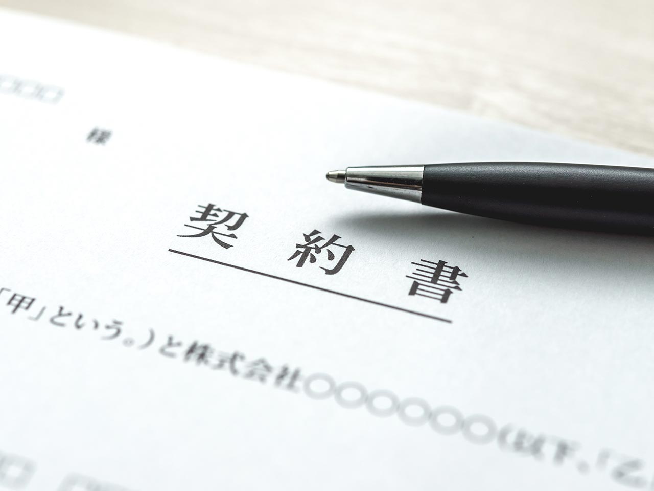 ビザ申請サポート - 行政書士本山事務所