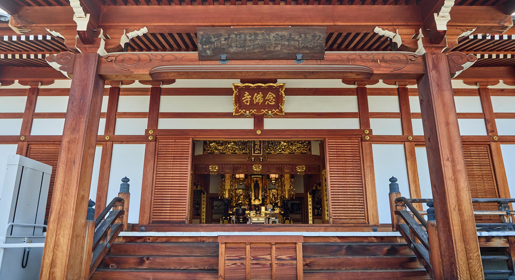 お葬式、供養、お墓の相談 - 念佛寺