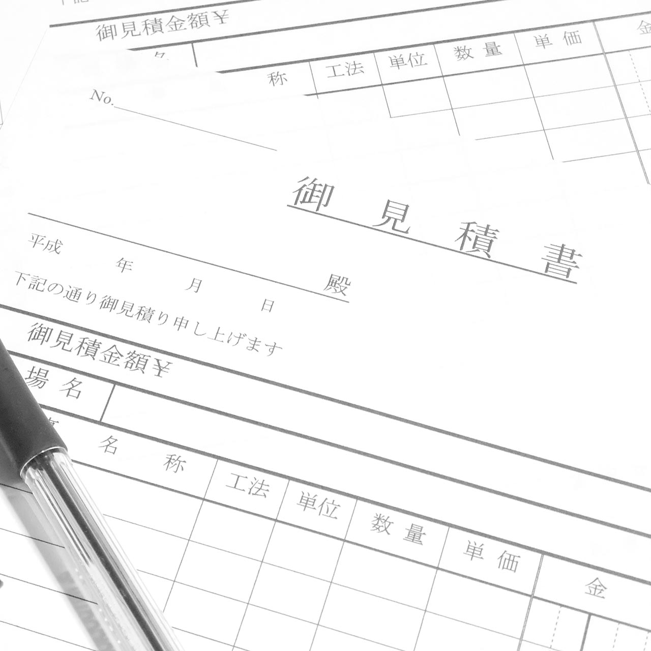 外壁塗装 - 遠山建装