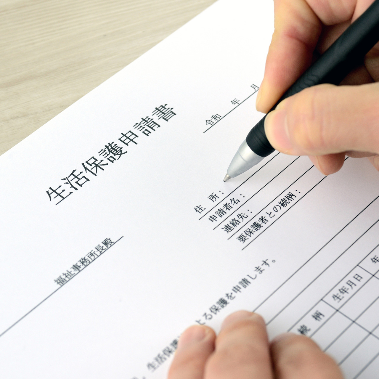 高齢者施設紹介 - N-CALL 嵯峨 厚