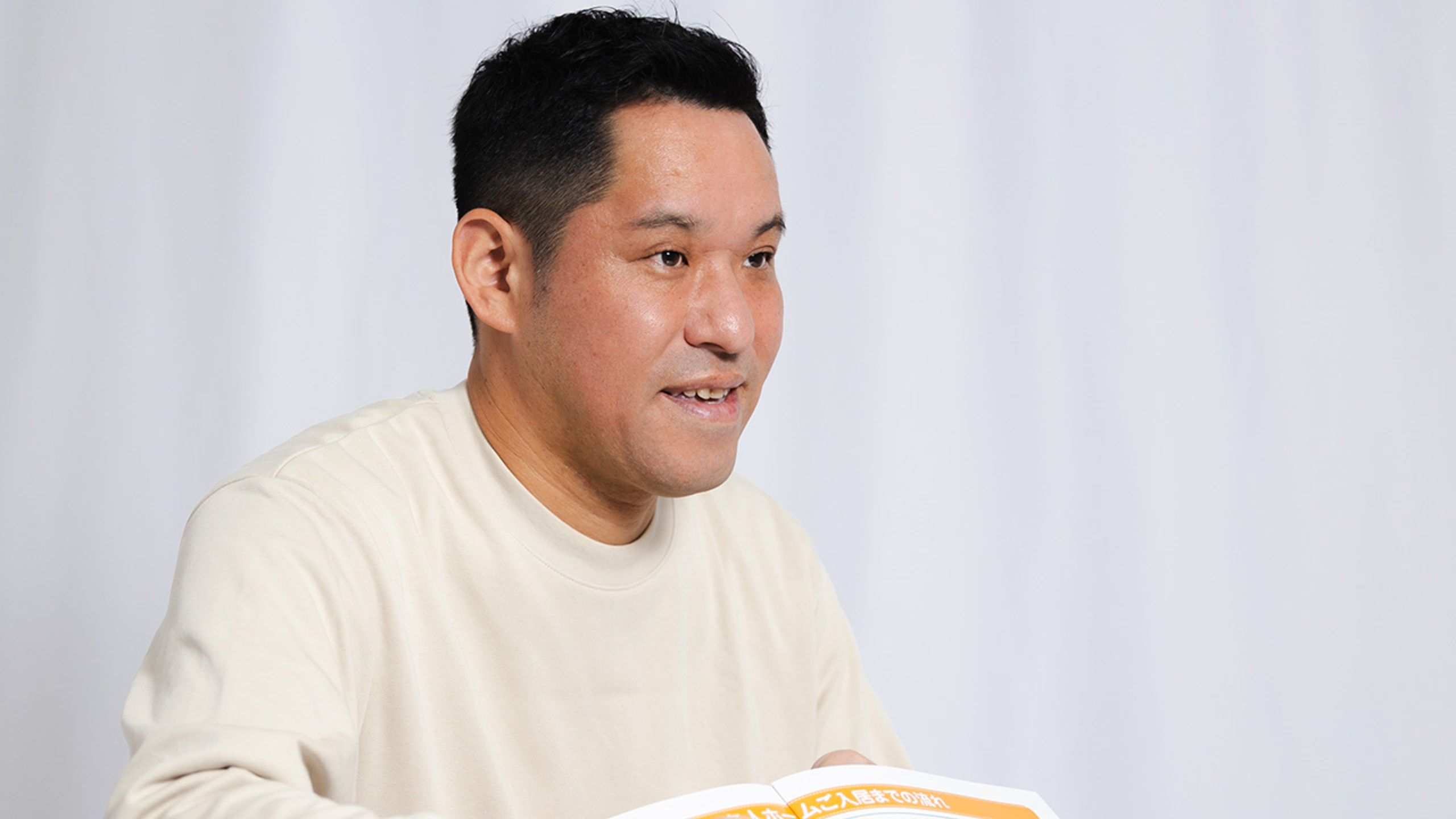 高齢者施設紹介 - N-CALL 嵯峨 厚