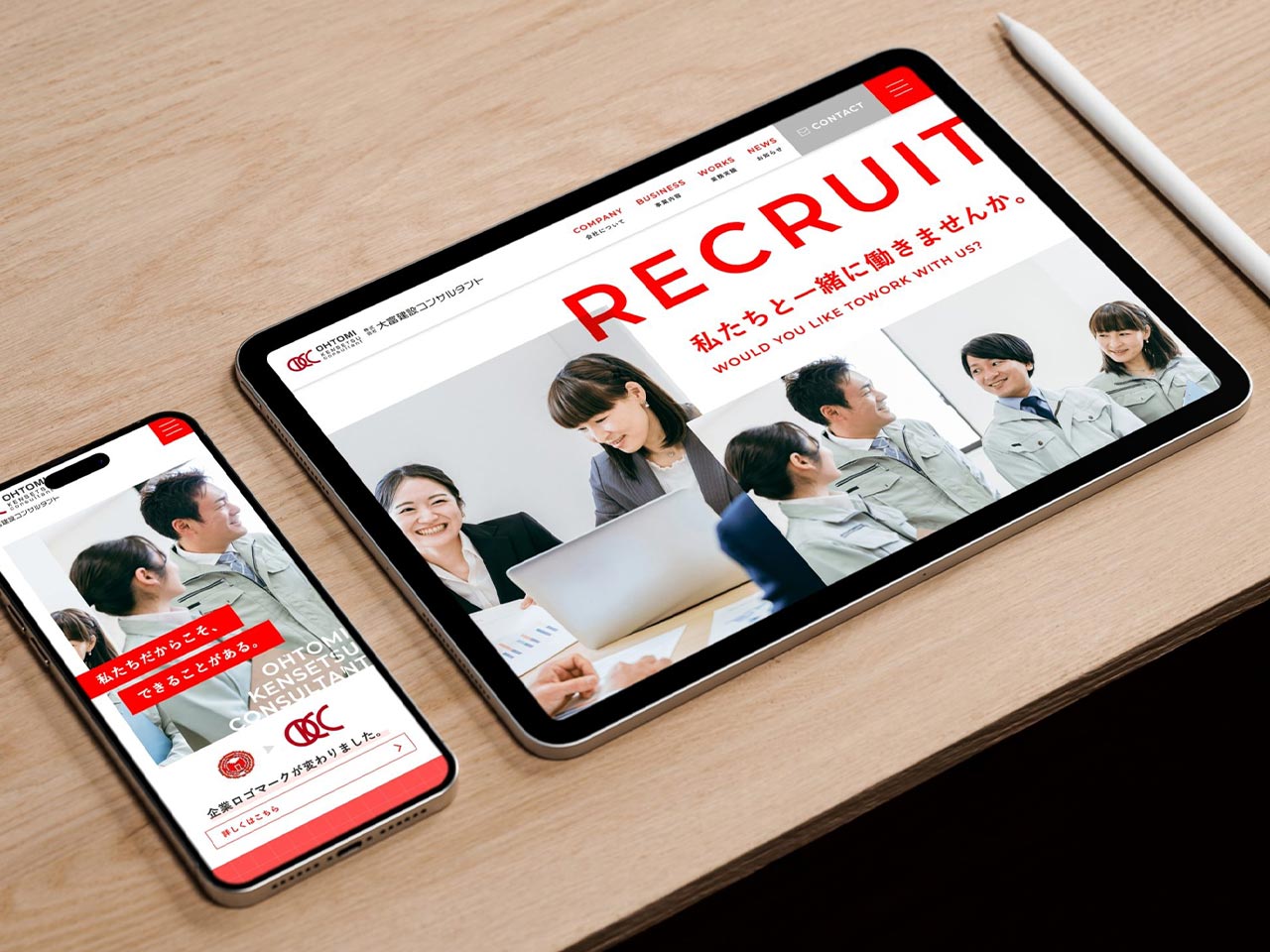 ブランディングサービス - 株式会社ユナイテッドクリエイティブ