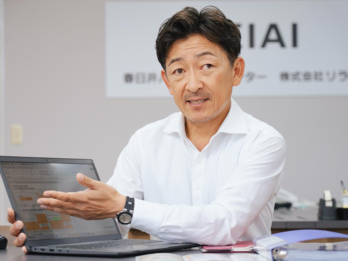 不動産の売買 - 株式会社リライト