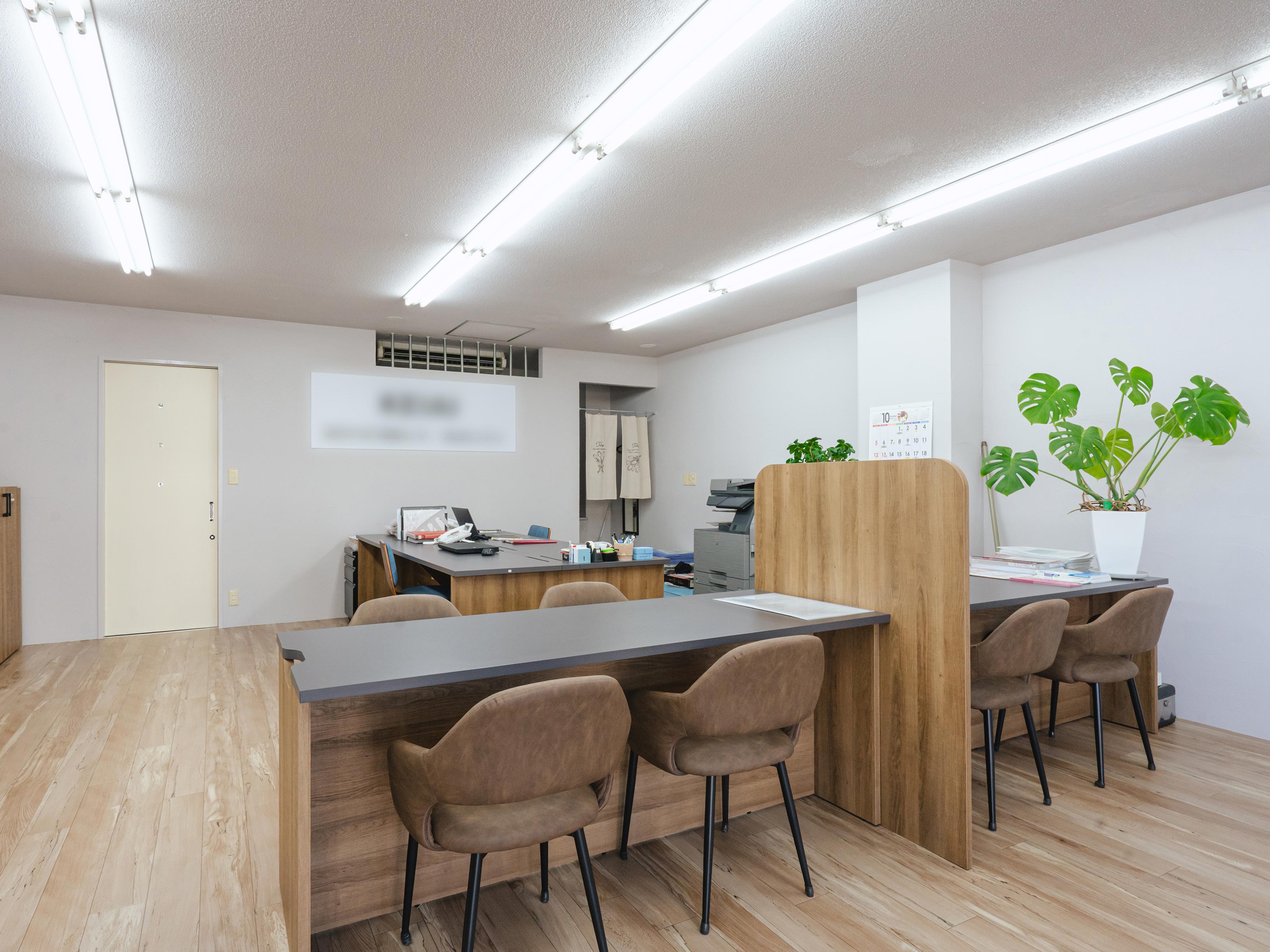 会社理念 - 株式会社リライト